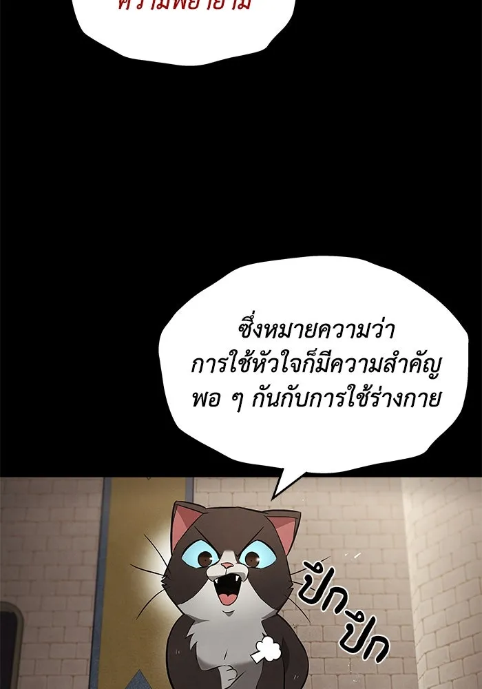 หน้า 106
