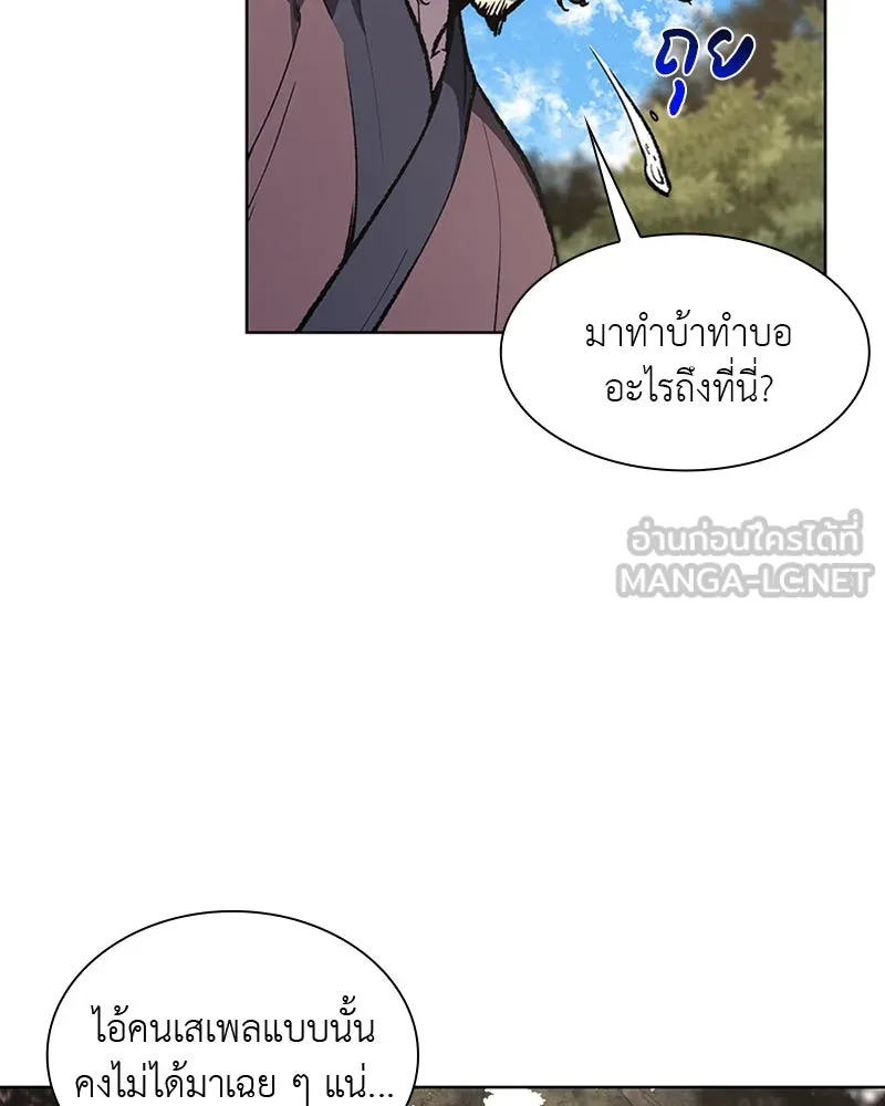 หน้า 75