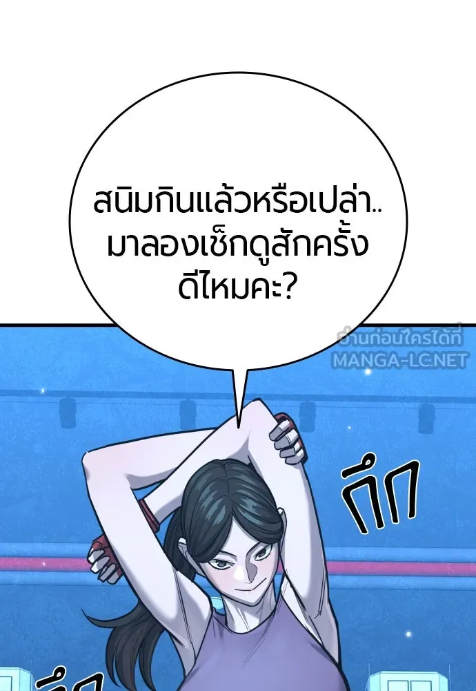 หน้า 99