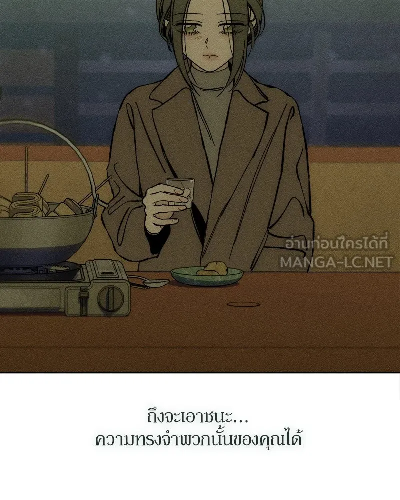 หน้า 93