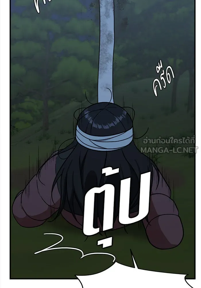 หน้า 147