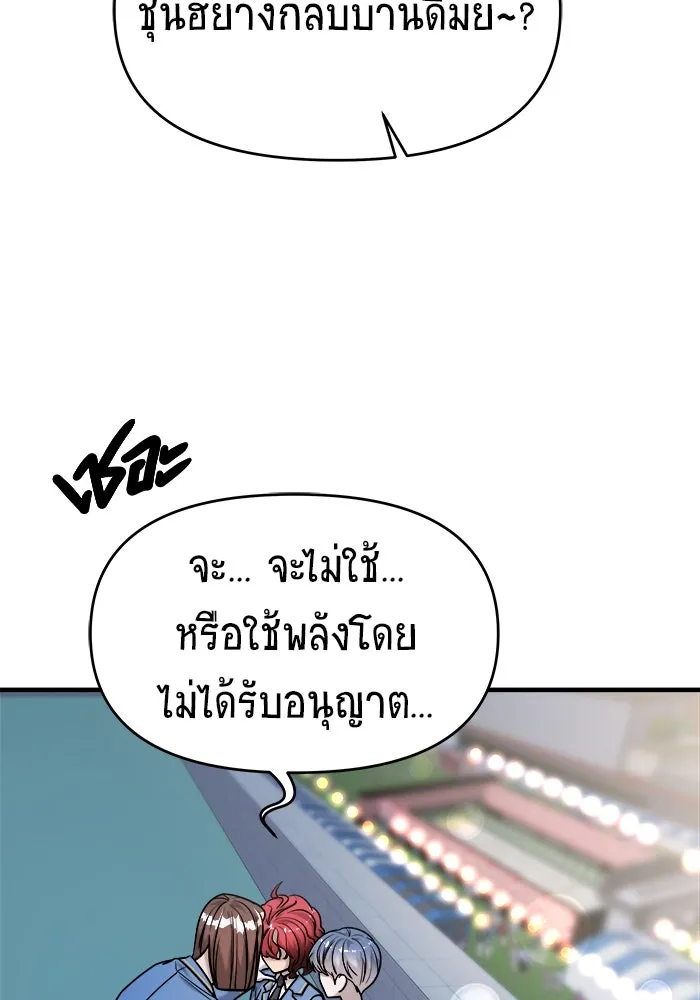 หน้า 77