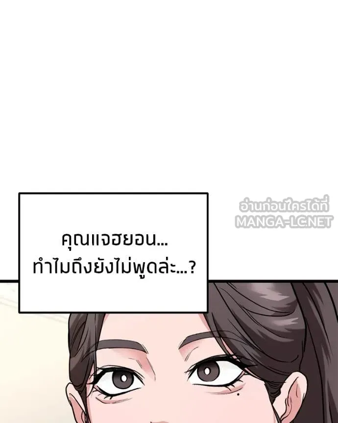 หน้า 143
