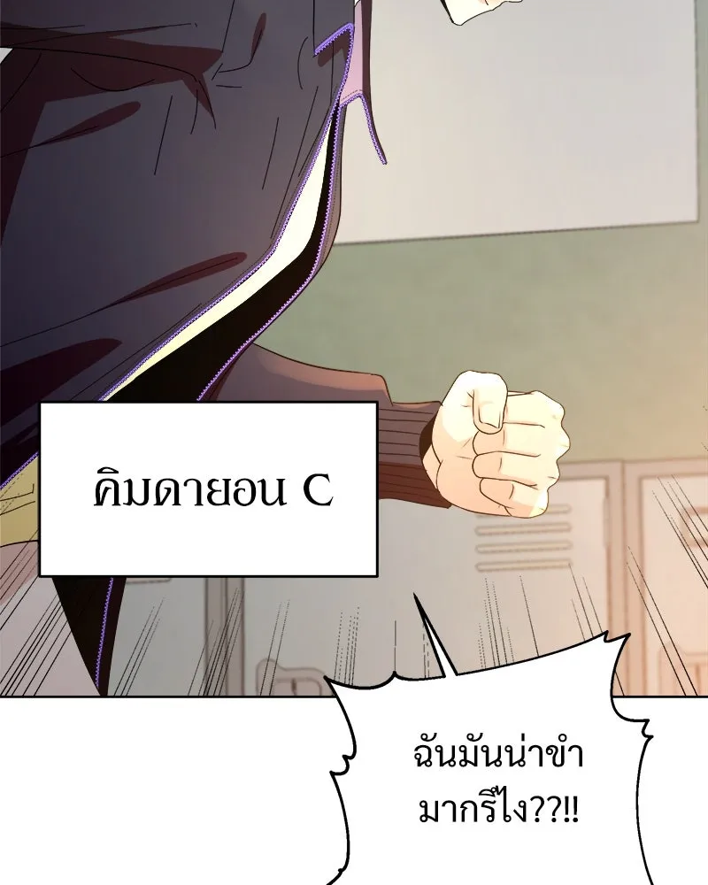 หน้า 143