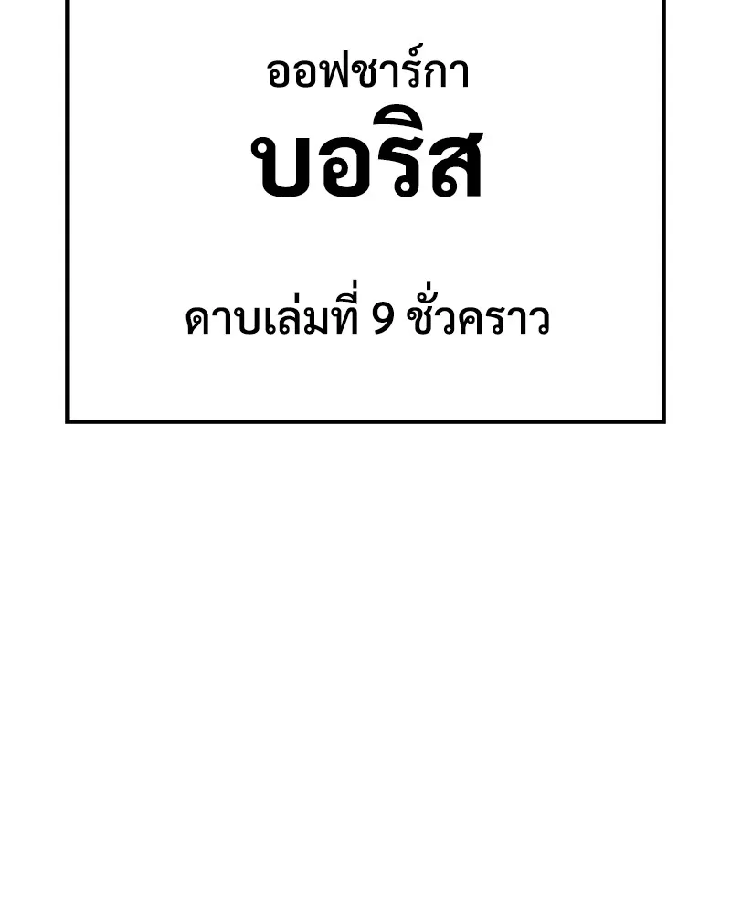 หน้า 128