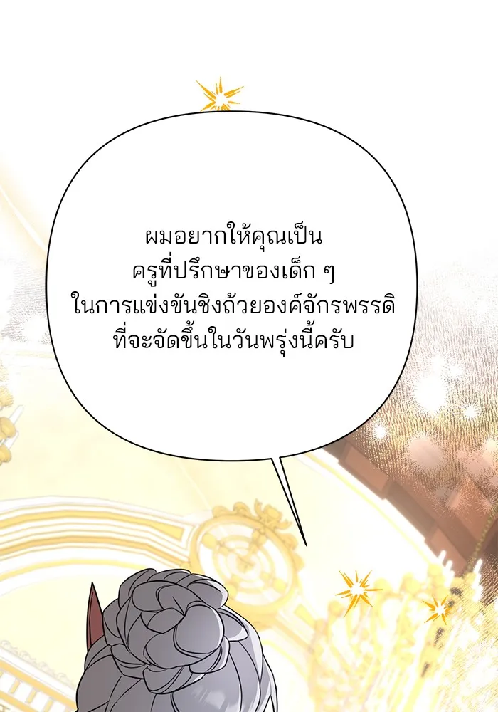 หน้า 157