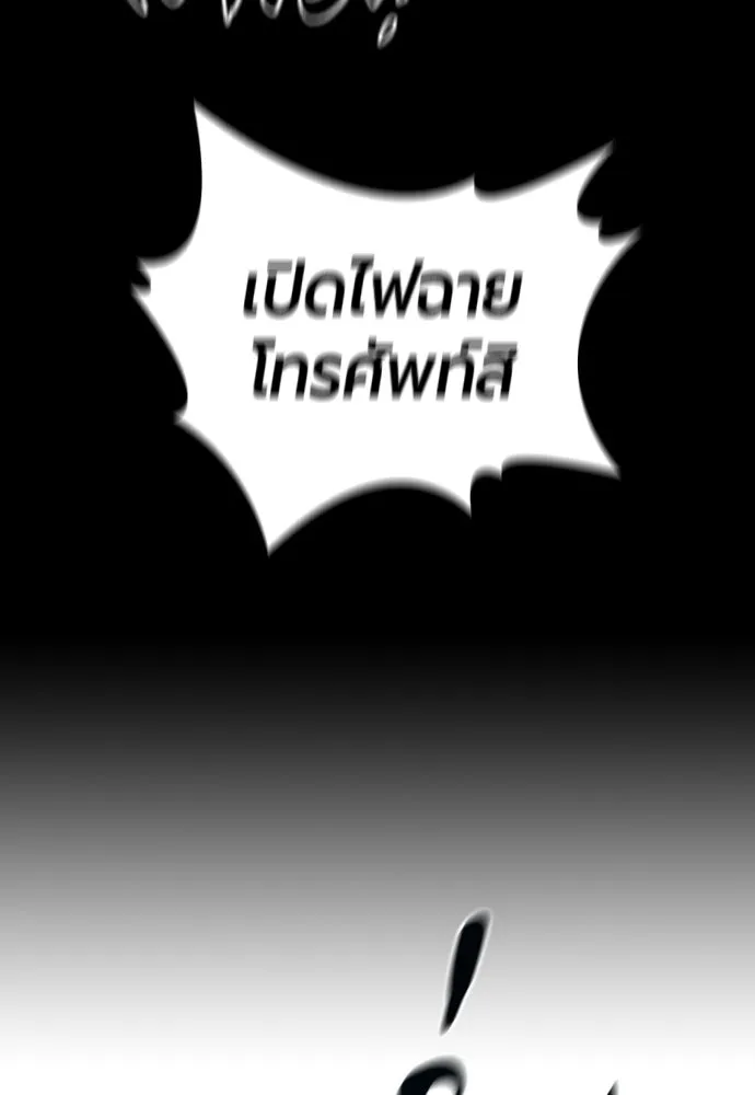 หน้า 131