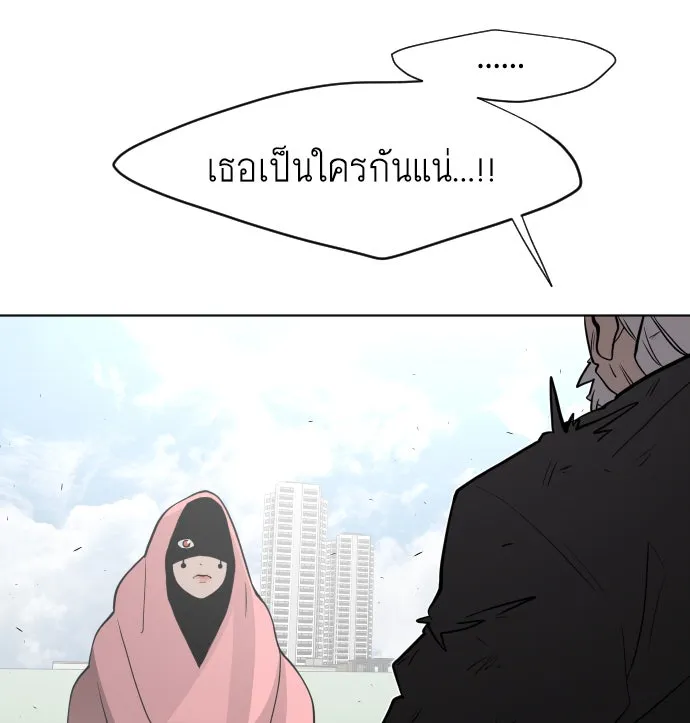 หน้า 97