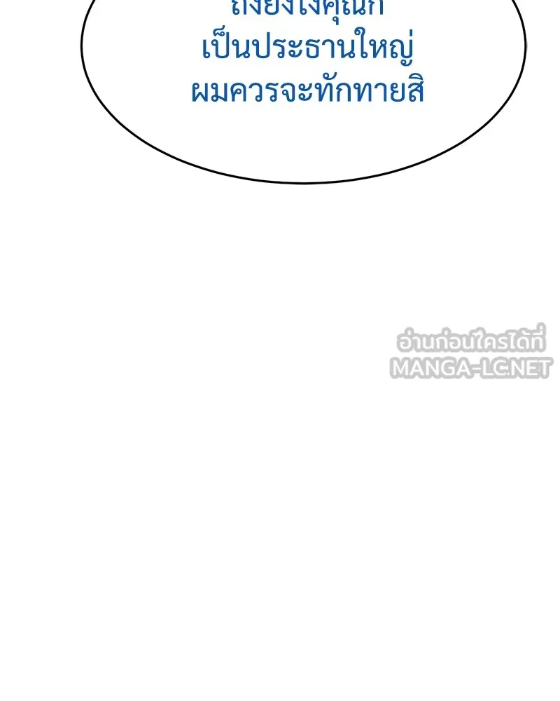 หน้า 204