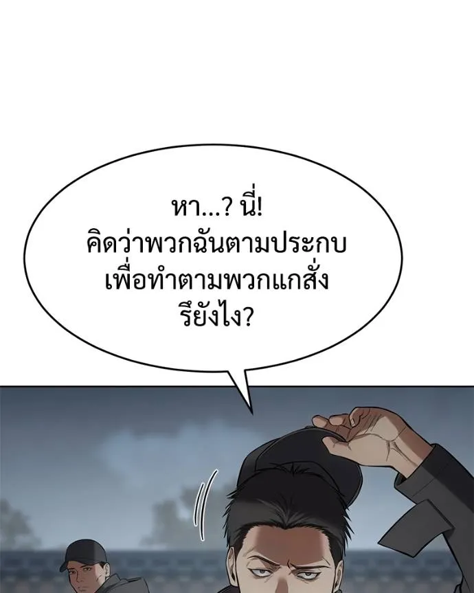 หน้า 92