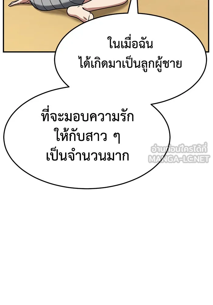 หน้า 93
