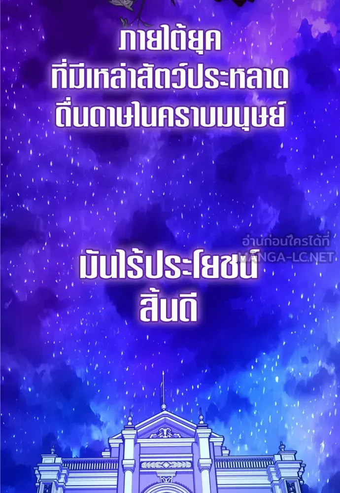 หน้า 102