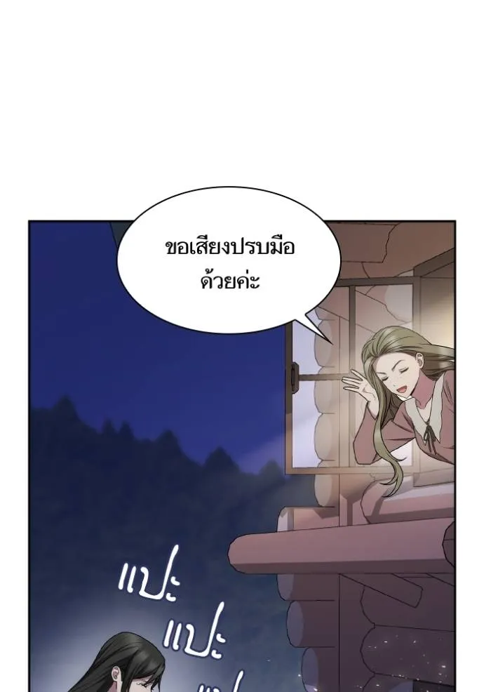 หน้า 107