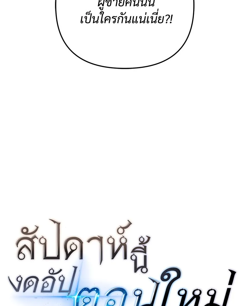 หน้า 214