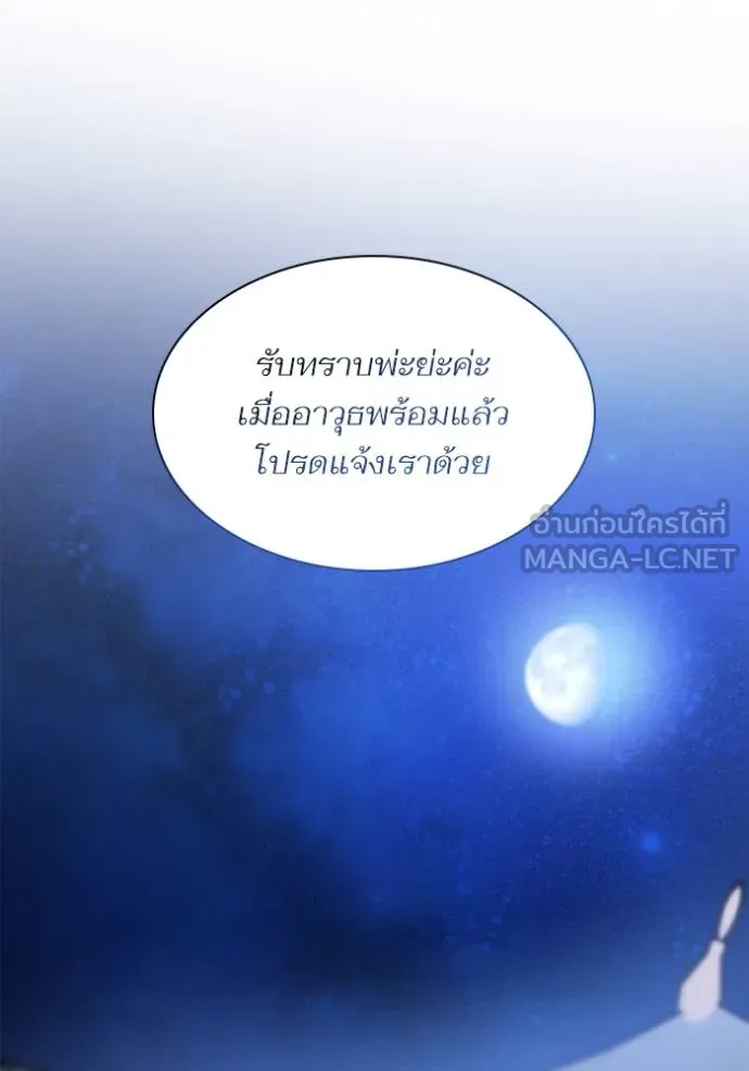 หน้า 120