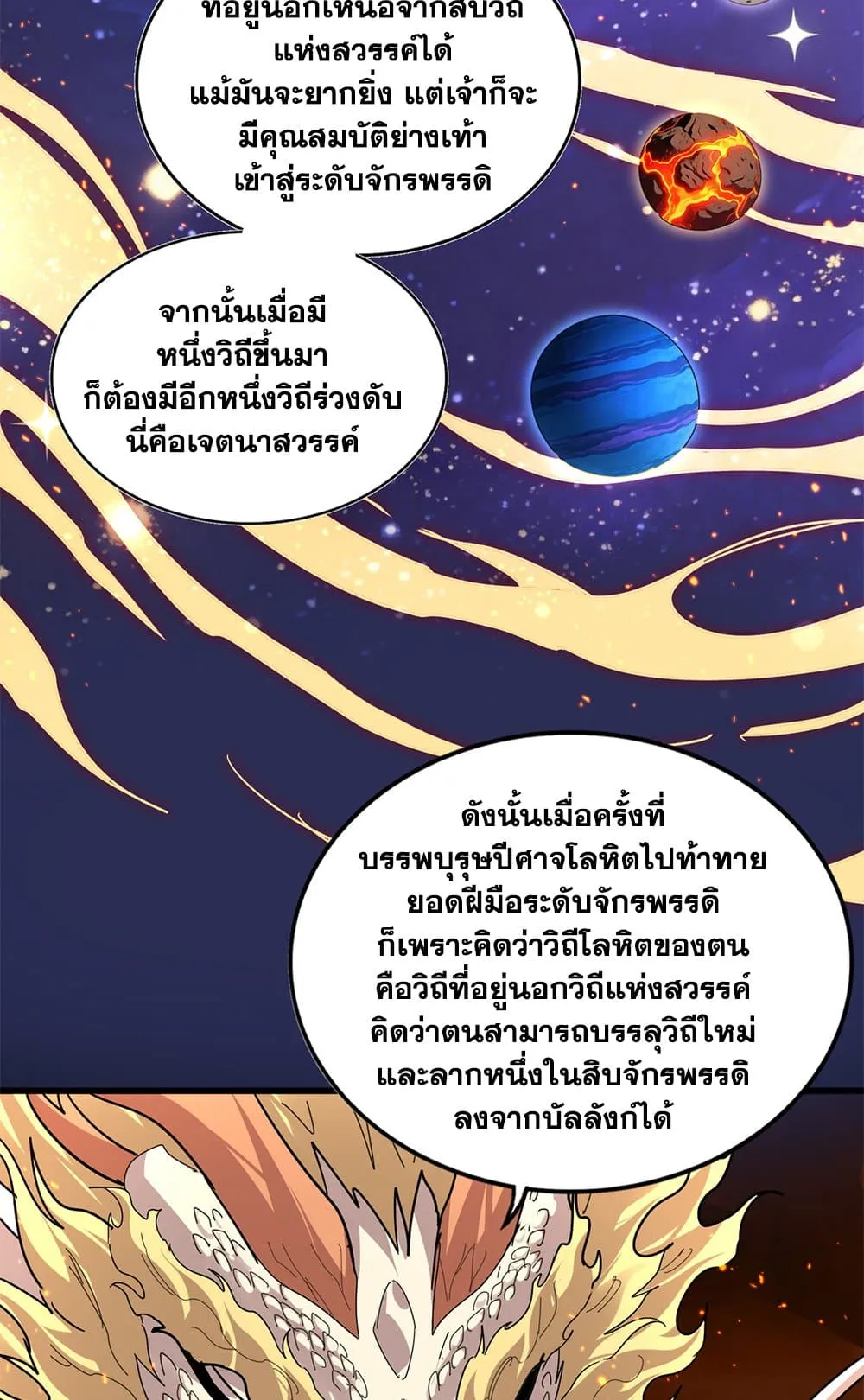 หน้า 55