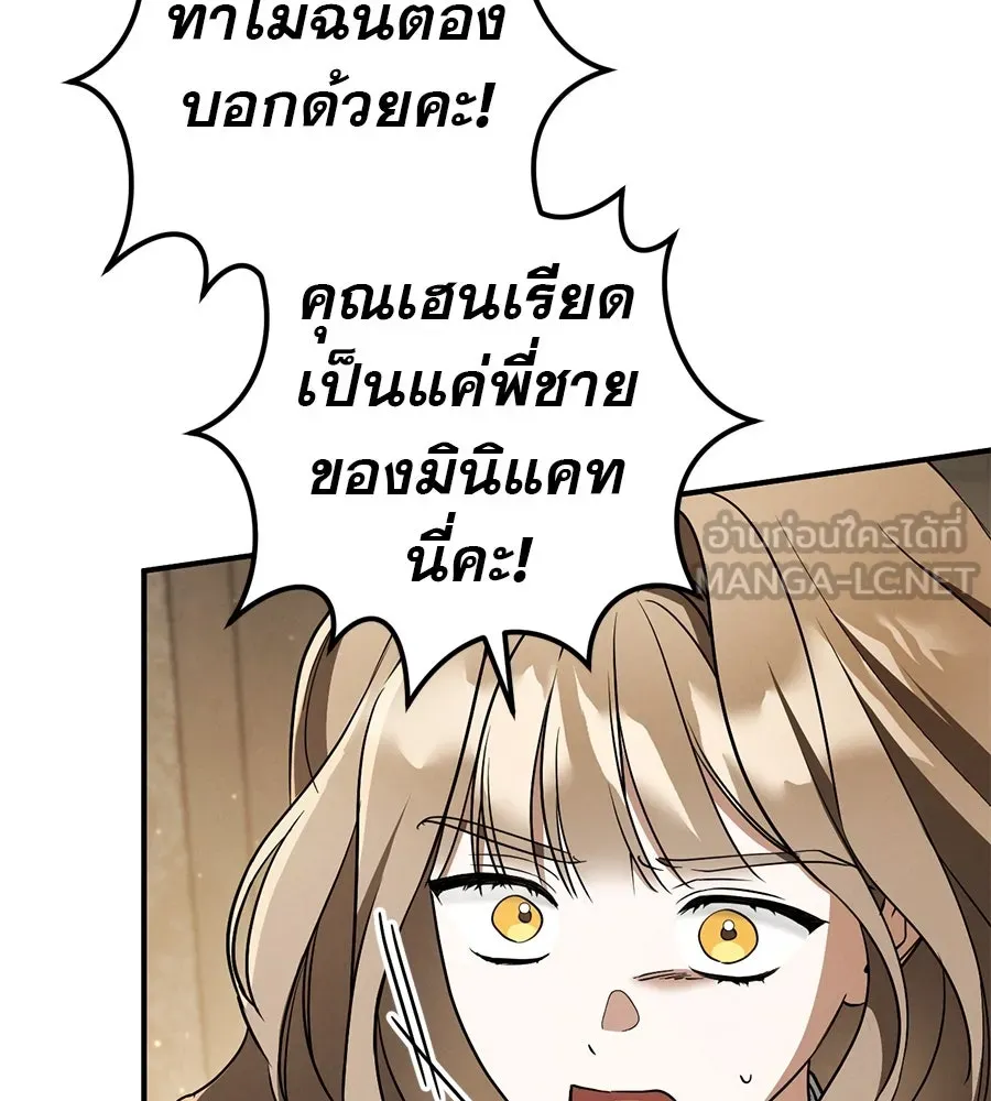 หน้า 117