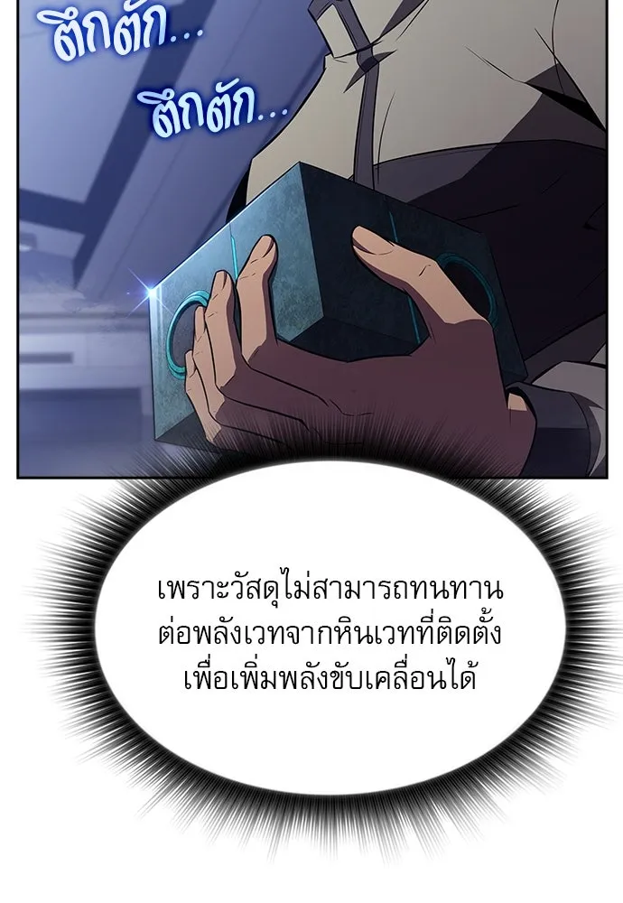หน้า 82