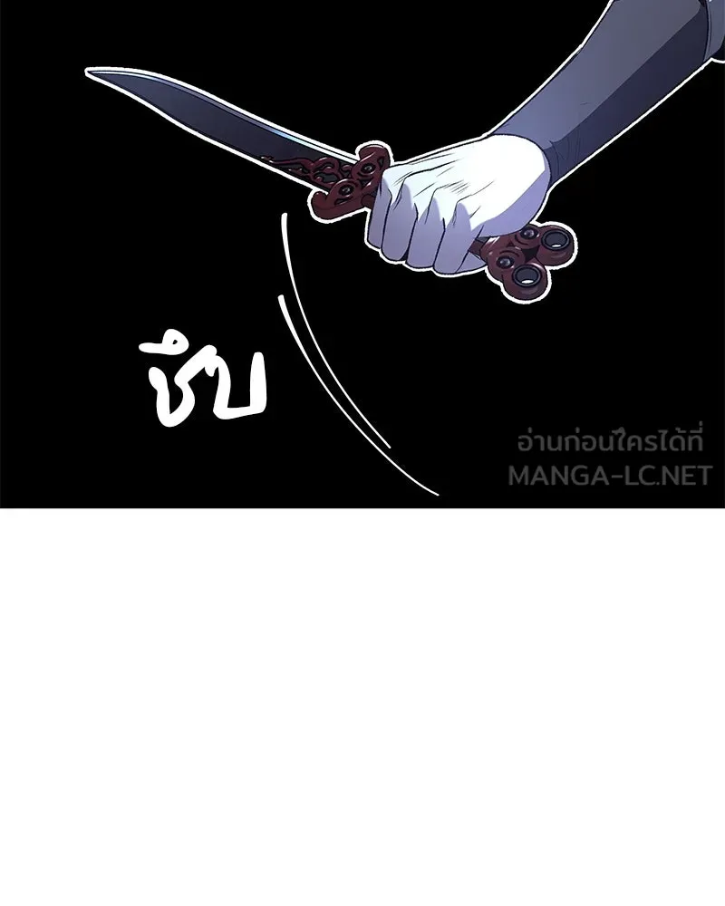 หน้า 198