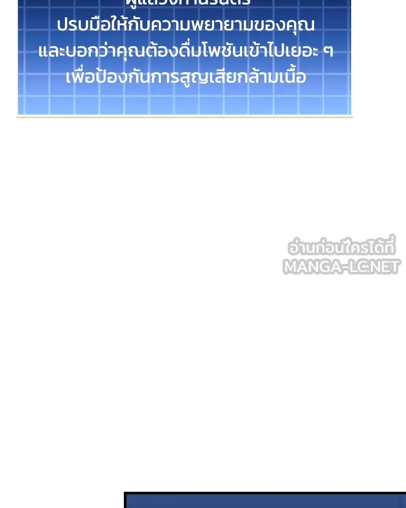หน้า 147