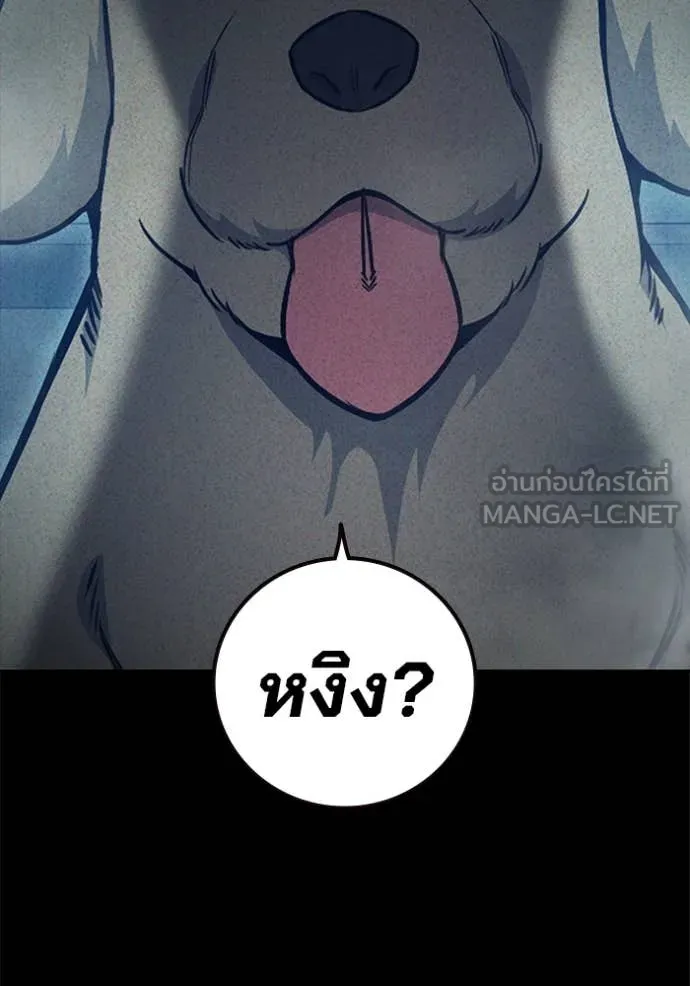 หน้า 170