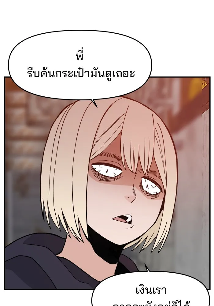 หน้า 97