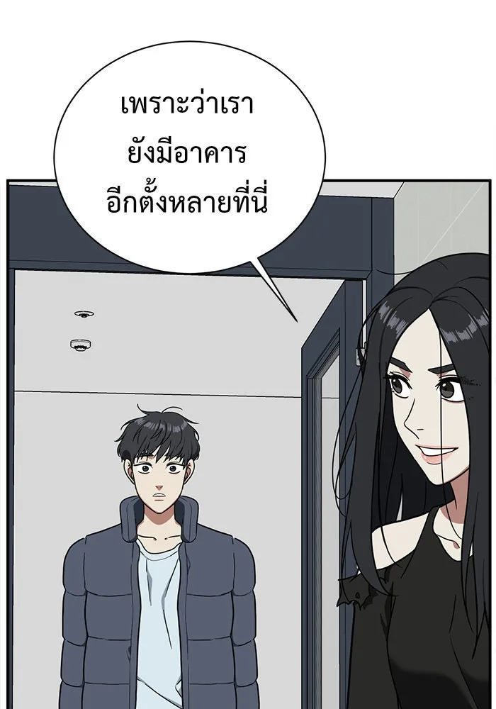 หน้า 164