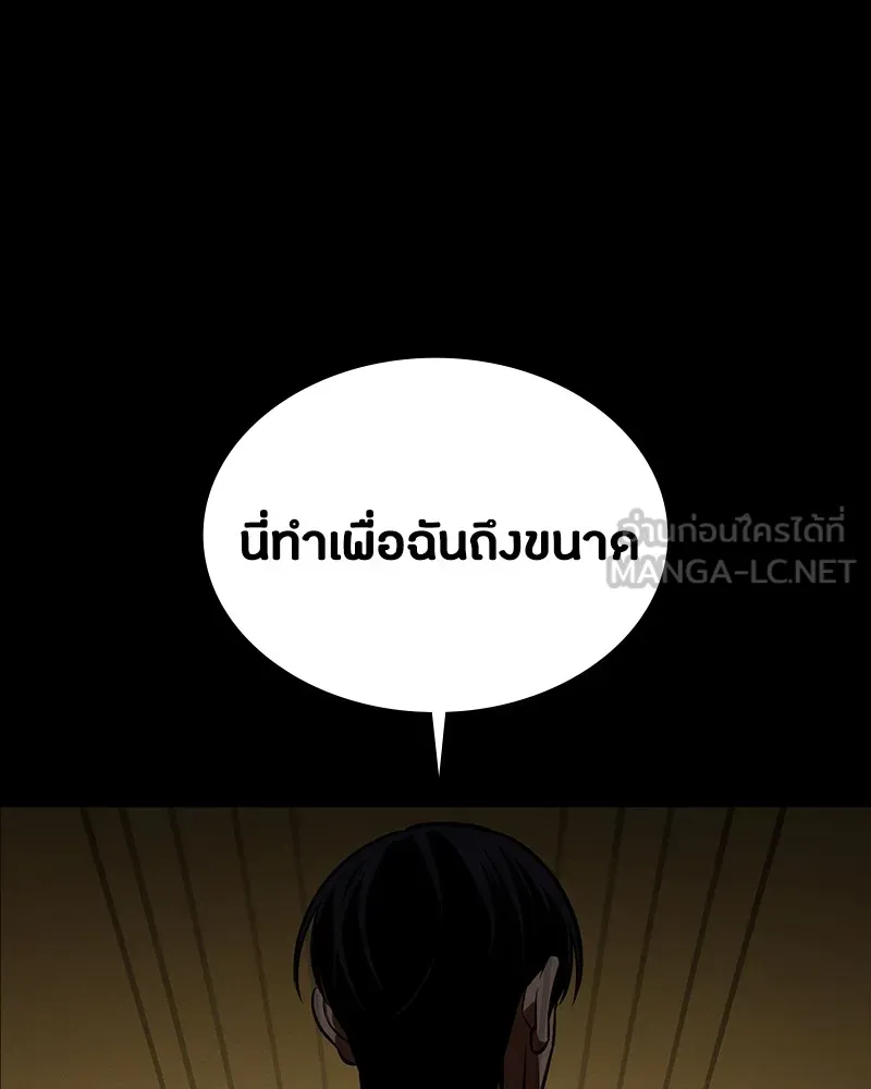 หน้า 174