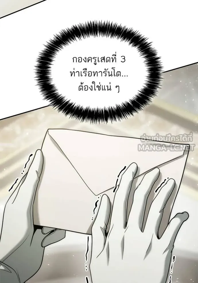 หน้า 149