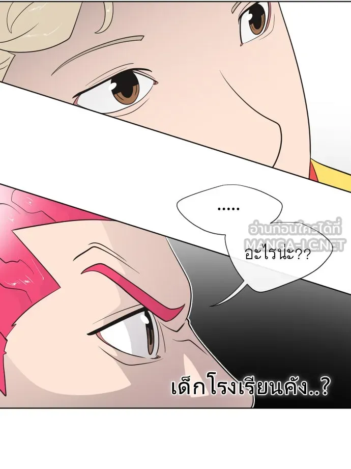 หน้า 81