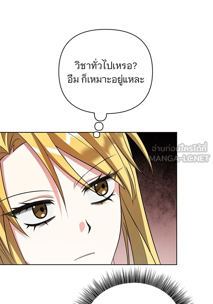 หน้า 120