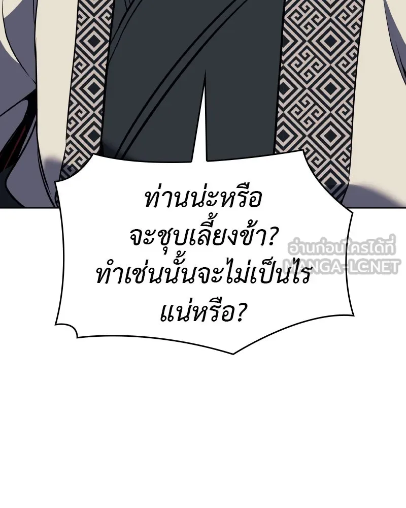 หน้า 99