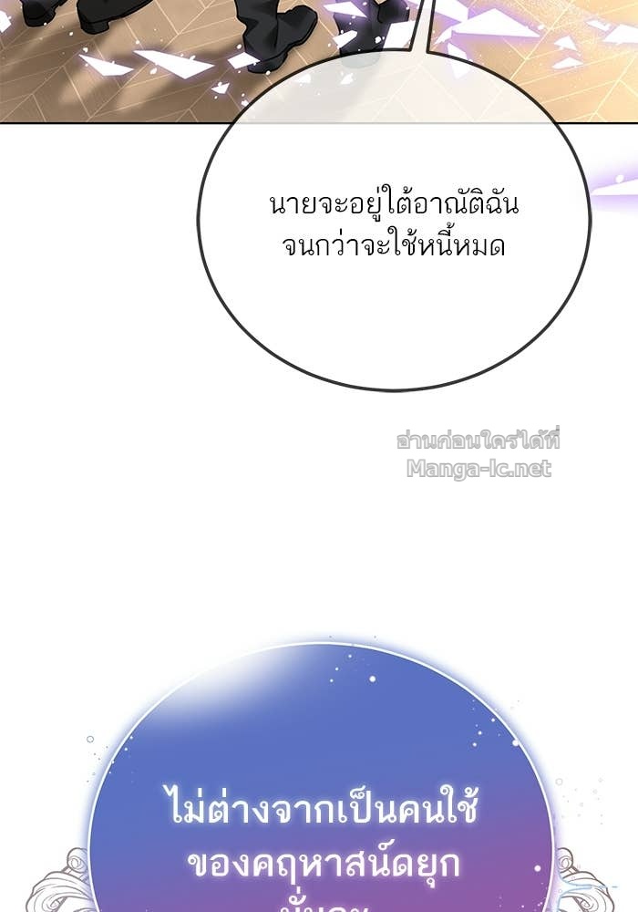 หน้า 88