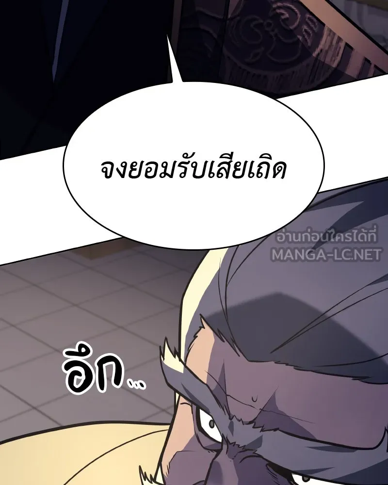 หน้า 159