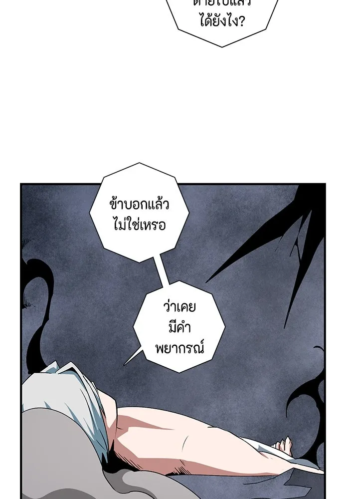 หน้า 82