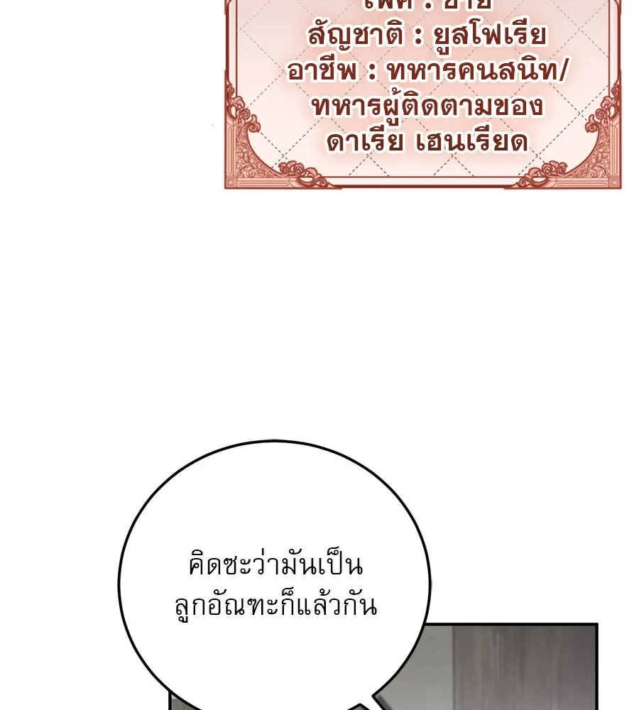 หน้า 157
