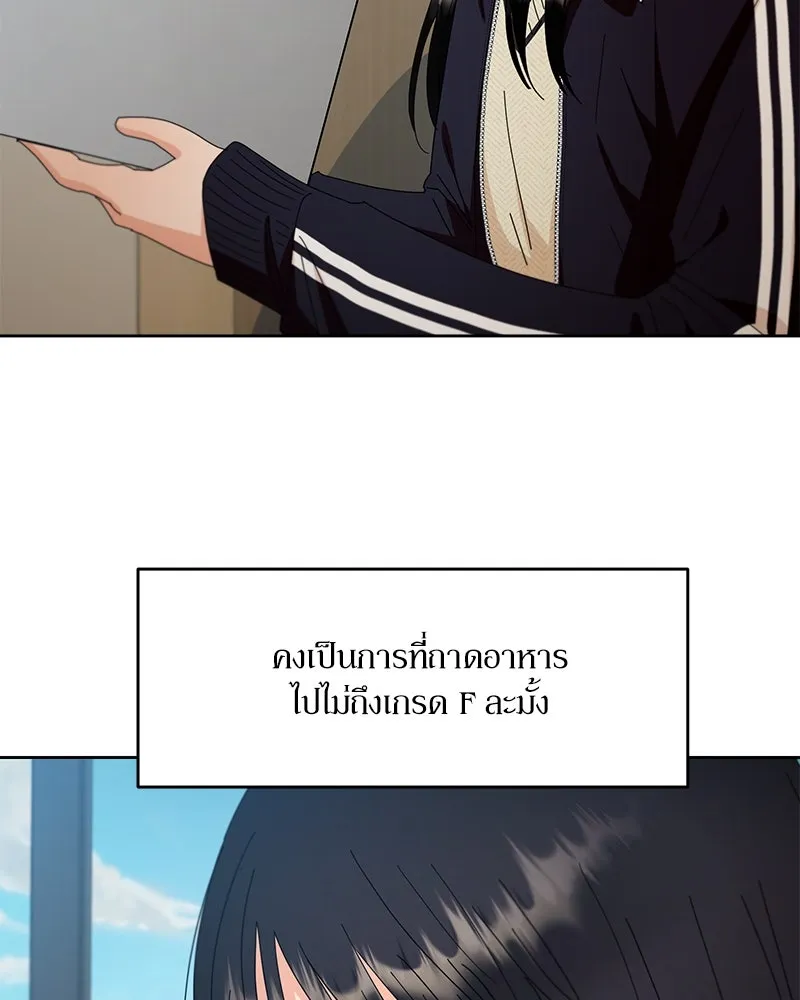 หน้า 92