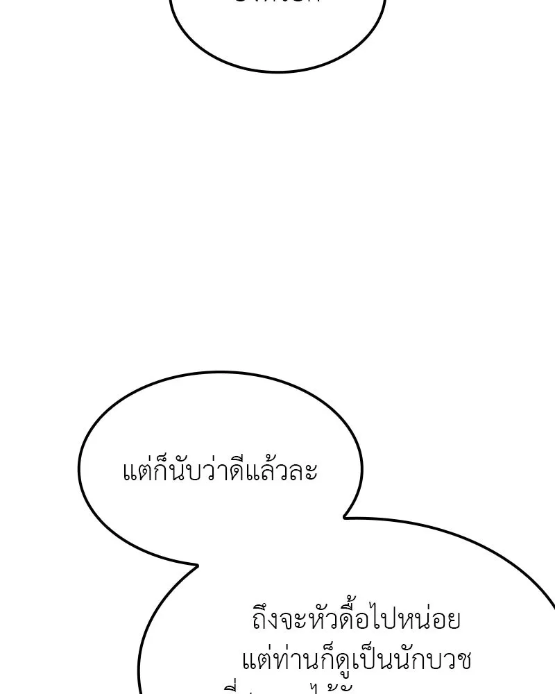หน้า 101
