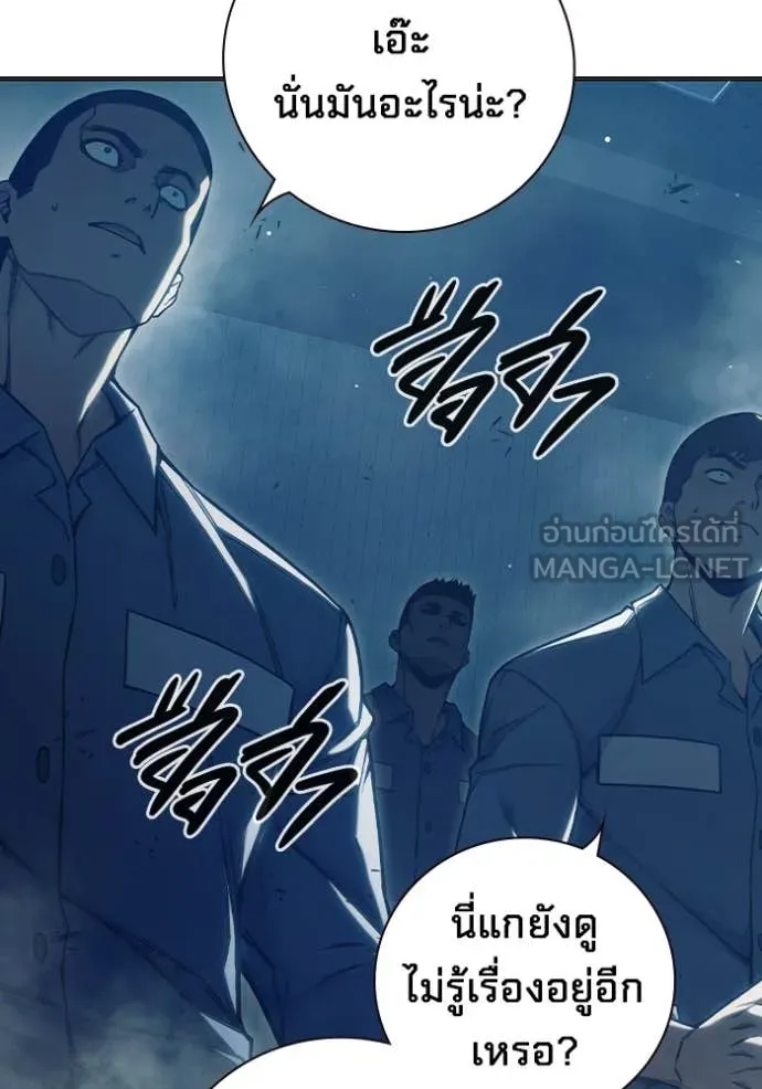 หน้า 234