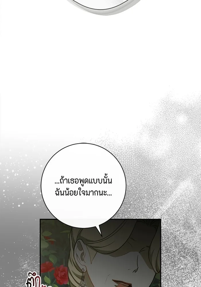 หน้า 107