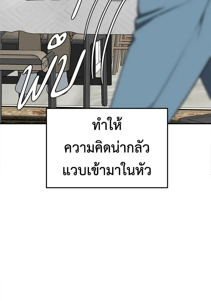 หน้า 109