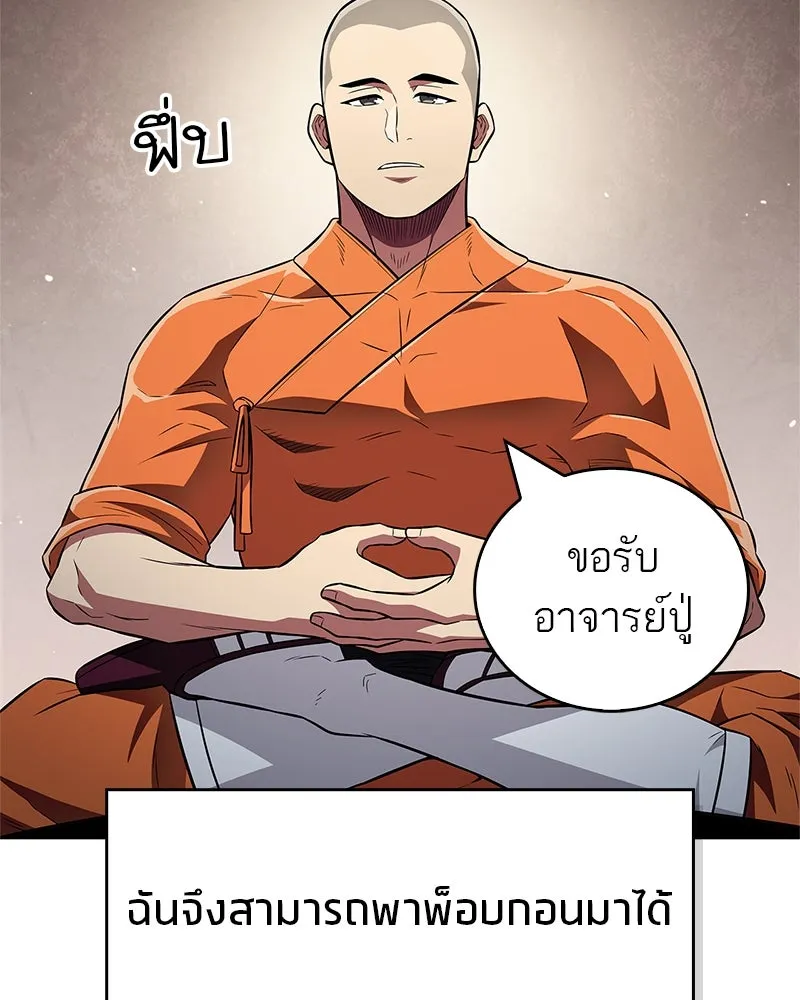 หน้า 139