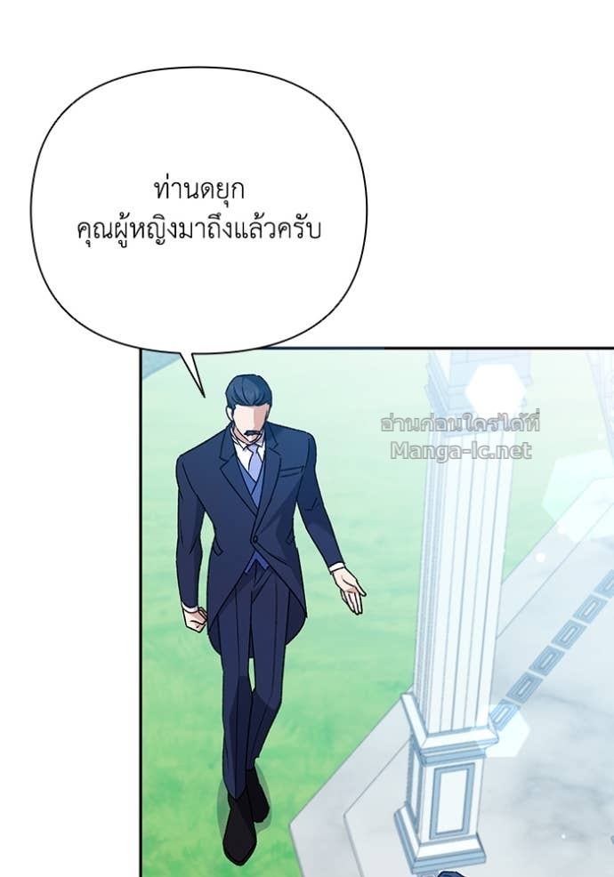 หน้า 119