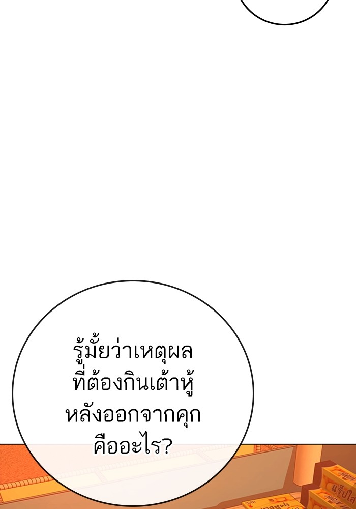 หน้า 91