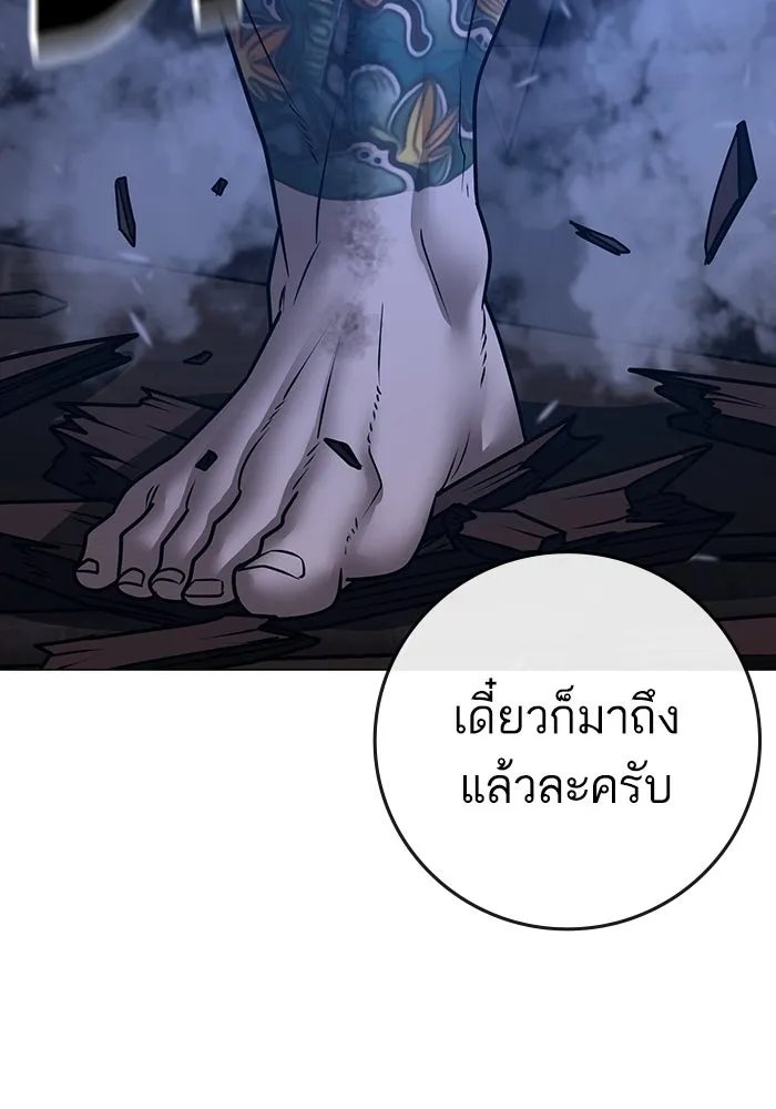 หน้า 121