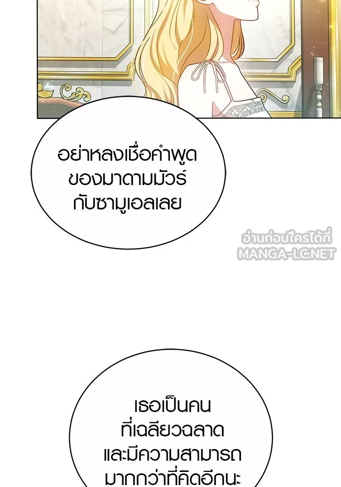 หน้า 120