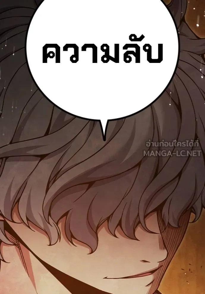 หน้า 111