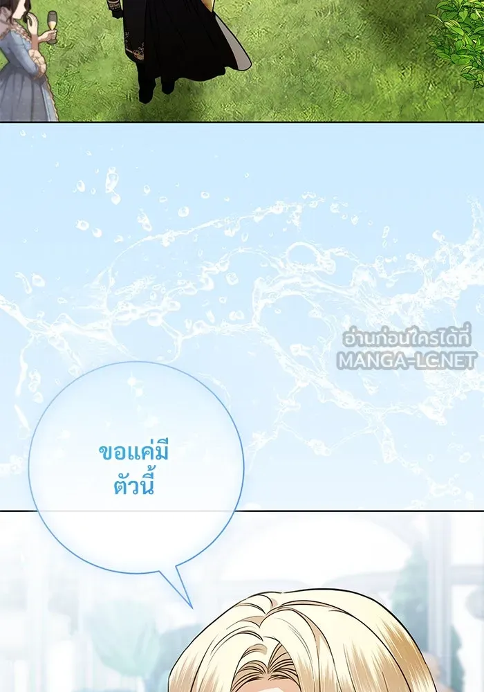 หน้า 75