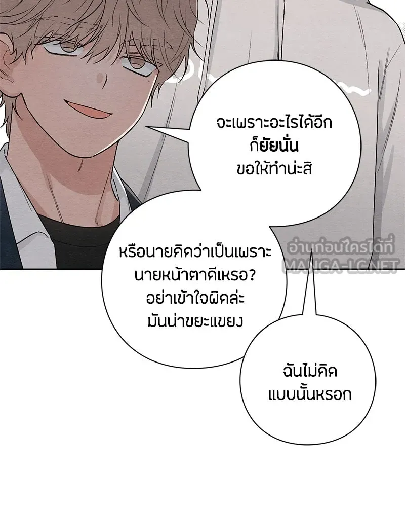 หน้า 78