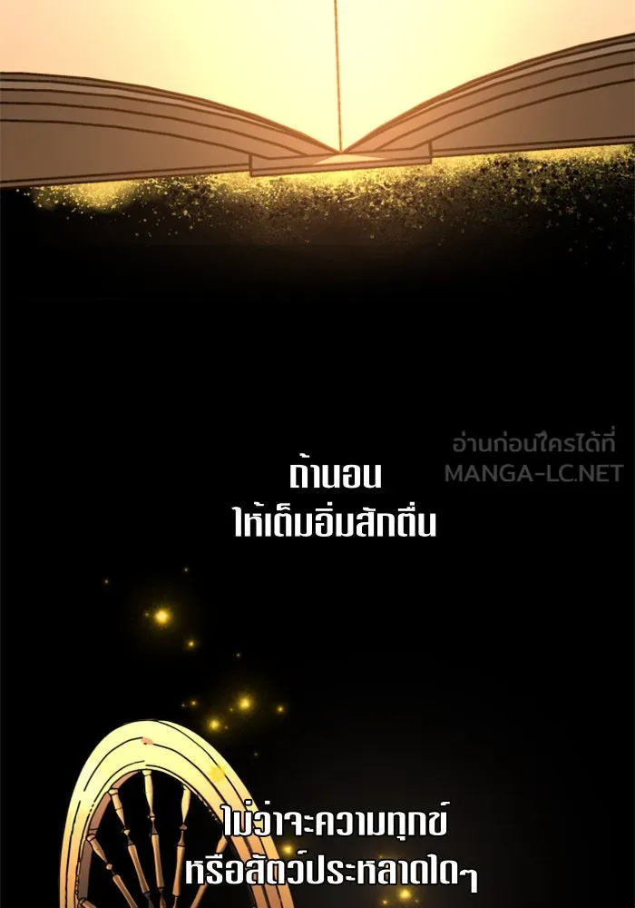 หน้า 90